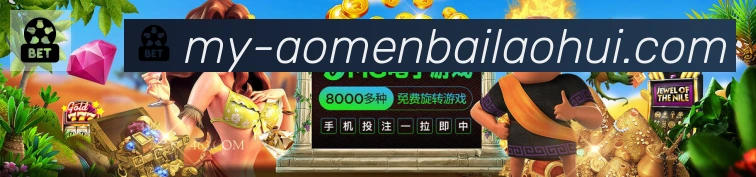 战术演练