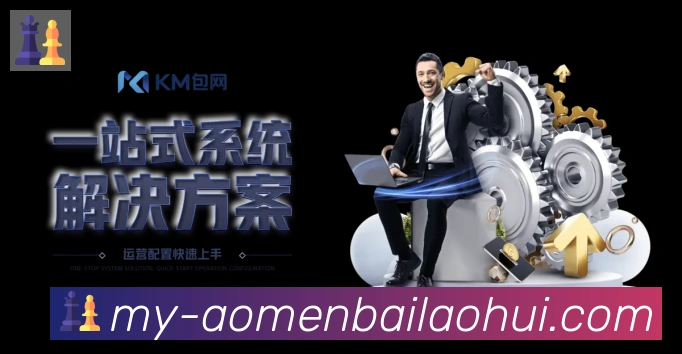 数据防护可视化